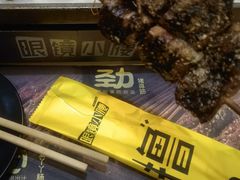 -望京小腰(北京总店)