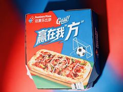 -达美乐比萨(朝阳路店)