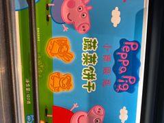 -盒马鲜生(岭南新世界店)