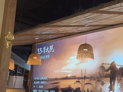 -33号大院·青岛本帮菜(五四广场店)