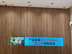-黄太牛·牛肉面(长江北路店)
