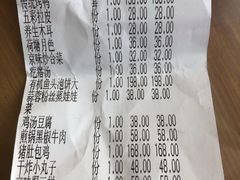 -鸭王烤鸭店(三里河店)