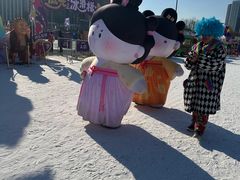 -沈阳奥体冰雪嘉年华