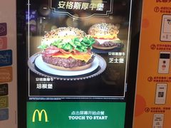 -麦当劳(乳山路店)