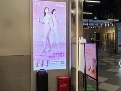 -树夏(成都招商大魔方店)