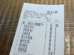 -福宝漠北·牛羊肉(广埠屯店)