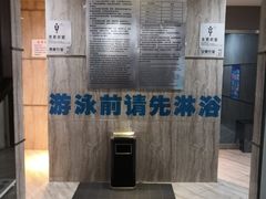 -CLASS国际公馆诺伯曼超越运动会馆