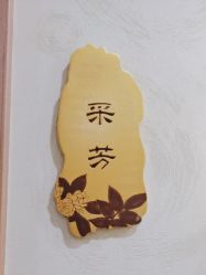 -芳朵美容养生SPA