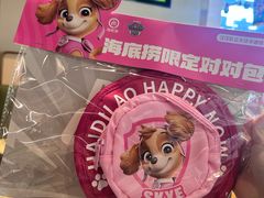 -海底捞火锅(新松江路生日主题店)