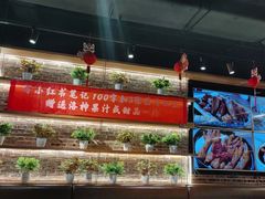 -AK47烤羊腿串吧(柳浪家园店)