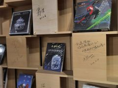 -方所(华润万象城店)