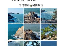 -蚝堡海鲜·威海菜·海肠捞饭·烧烤·亚洲吃蚝公司(幸福门店)