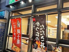 -なか卯(京都八条口店)