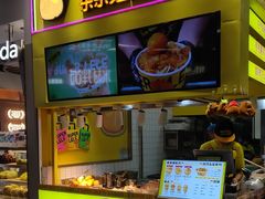 -乐乐姐超级土豆(中关村5号店)