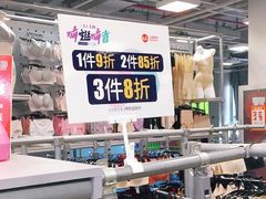-上品折扣(回龙观店)