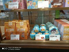 -爸爸糖吐司面包(悠唐购物中心店)