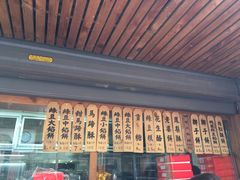 -阿吉仔(大元路店)