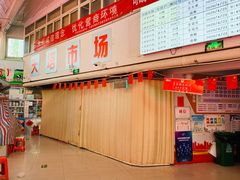 -天塔菜市场