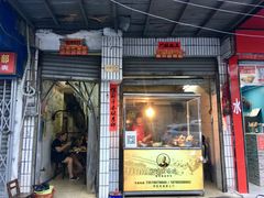 门面-肥婆兰鸡饭(西门外街店)