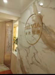 -茜尔维亚修身连锁(闵行莘庄店)