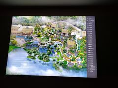 -广州从化都喜泰丽度假温泉酒店