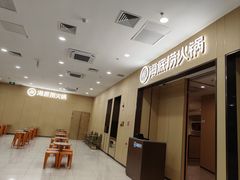 -海底捞火锅(太阳宫凯德mall店)