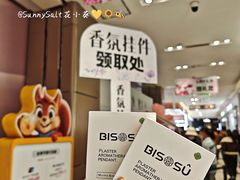 -松雷商业(南岗店)