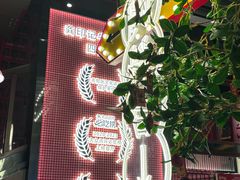 -龚印记牛骨牛杂屋·四代传承(珠影星光城店)