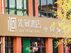 -鼎盛王朝康熙大典实景演出