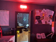 -Resonance Studio·救声舱录音棚(田子坊店)