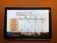 -江门新会碧桂园凤悦凤凰酒店(万达广场店)