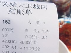 -西关味(大卫城店)