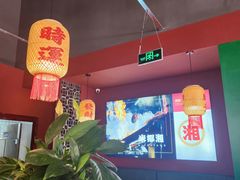 -米椰湘·辣椒炒肉