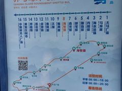 -养马岛旅游度假区