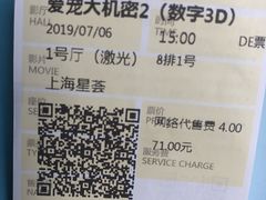 -橙天嘉禾影城(星荟中心店)