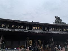 -峨眉山报国寺