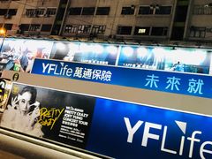 -崇光百货(尖沙咀店)