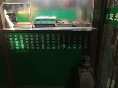 -老爆肚满五香烧牛羊肉