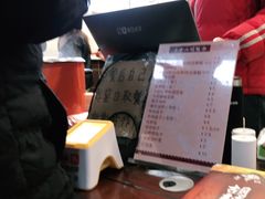 -方中山胡辣汤(成都首店)