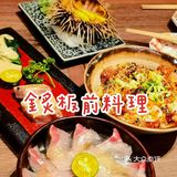 日式风情浓郁的金炙板前料理