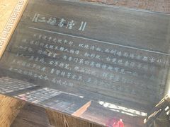 -福建民俗博物馆