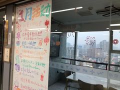 -帝京日语(春熙路旗舰校区)