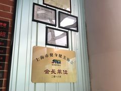 -一兆韦德健身(慧芝湖店)