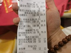 -七菜馆·东北菜·蒸饺(文体路店)