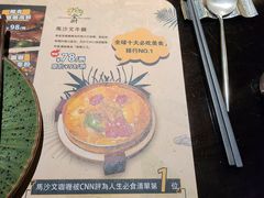 -金厨泰国餐厅·全泰籍厨师料理(拱北店)