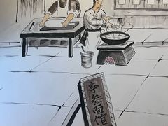 -李叁面馆(妇幼店)