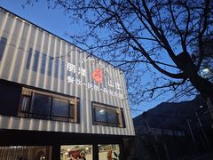 -丽泽山庄·生态怀柔菜·虹鳟鱼(红螺寺店)