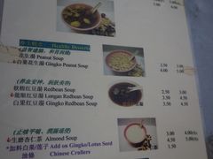 菜单-汕头街四果汤