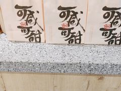 -大盐帮川菜馆(长楹天街店)