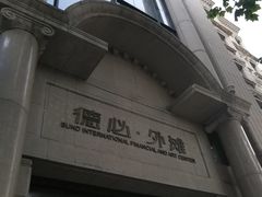 -外滩8号 5楼会议中心